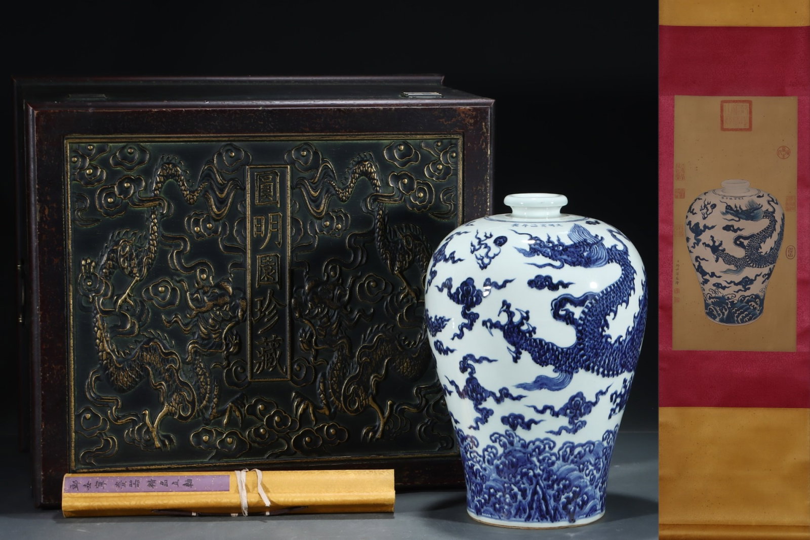 A Rare Blue and White Auspicious Cloud and Dragon Pattern Vase,with Chinese Vertical Scroll Ink: A Rare Blue and White Auspicious Cloud and Dragon Pattern Vase,with Chinese Vertical Scroll Ink Painting on Silk,Ming Dynasty,China,Xuande Six-character Mark,Size:(Without frame)24.2inx11.8in,(Porcela
