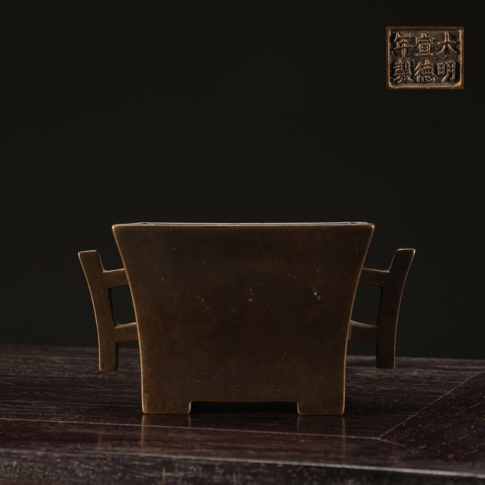 An Exquisite Bronze Double-Ears Censer: An Exquisite Bronze Double-Ears Censer,Ming Dynasty,China,Xuande Six-character Mark,Size:3.9inx5.3in,Weight:1100g