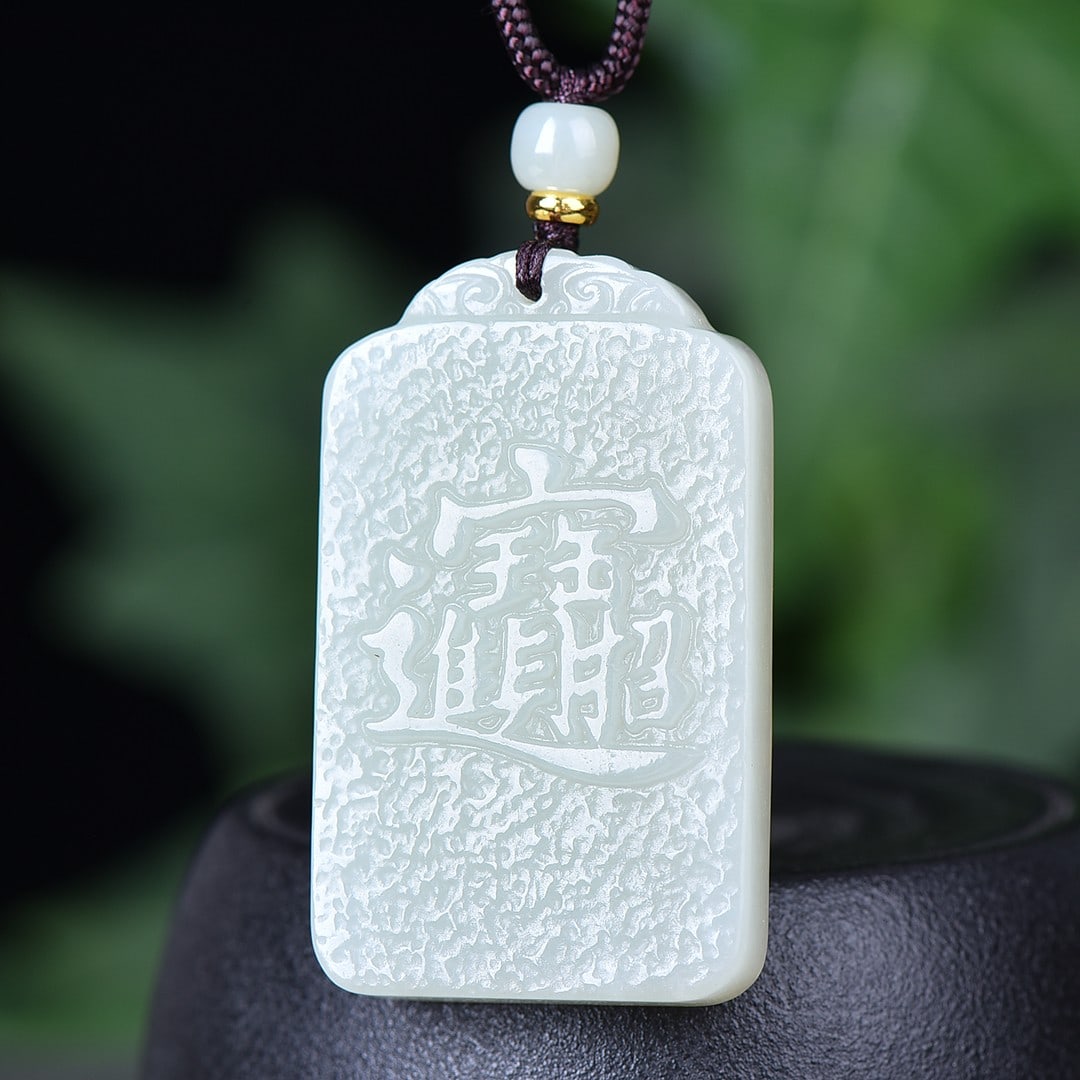 An Exquisite White Jade Wealth-Attracting Creature Pendant - 2