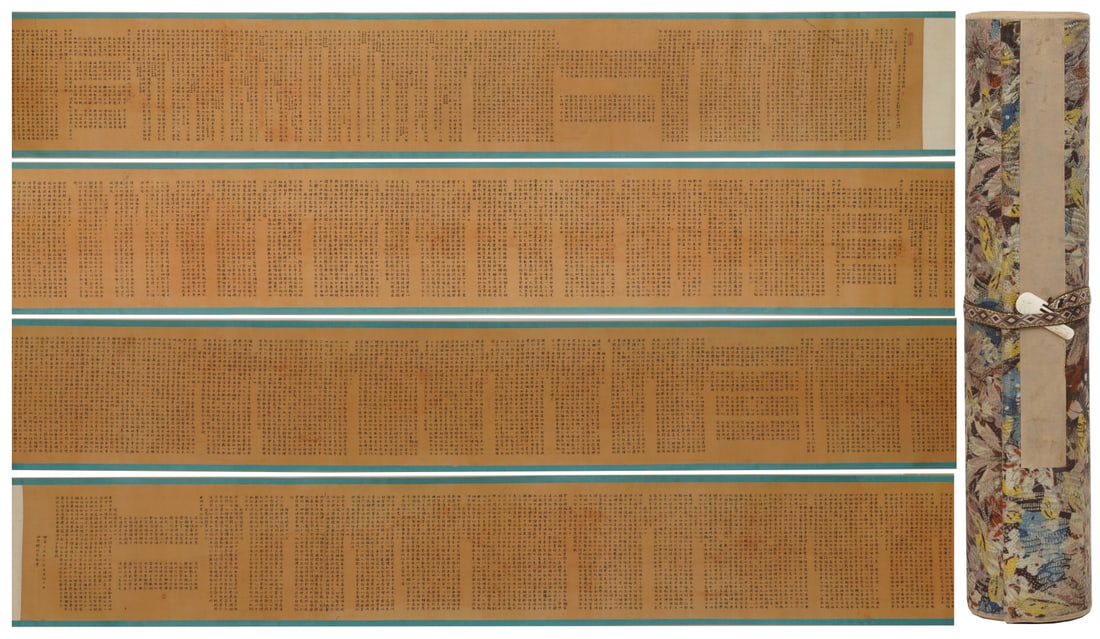 A Chinese Hand Scroll Ink Calligraphy on Silk: A Chinese Hand Scroll Ink Calligraphy on Silk,Shi Yinguang,Size:965cmx37cm 一幅中国水墨绢本书法手卷,释印光