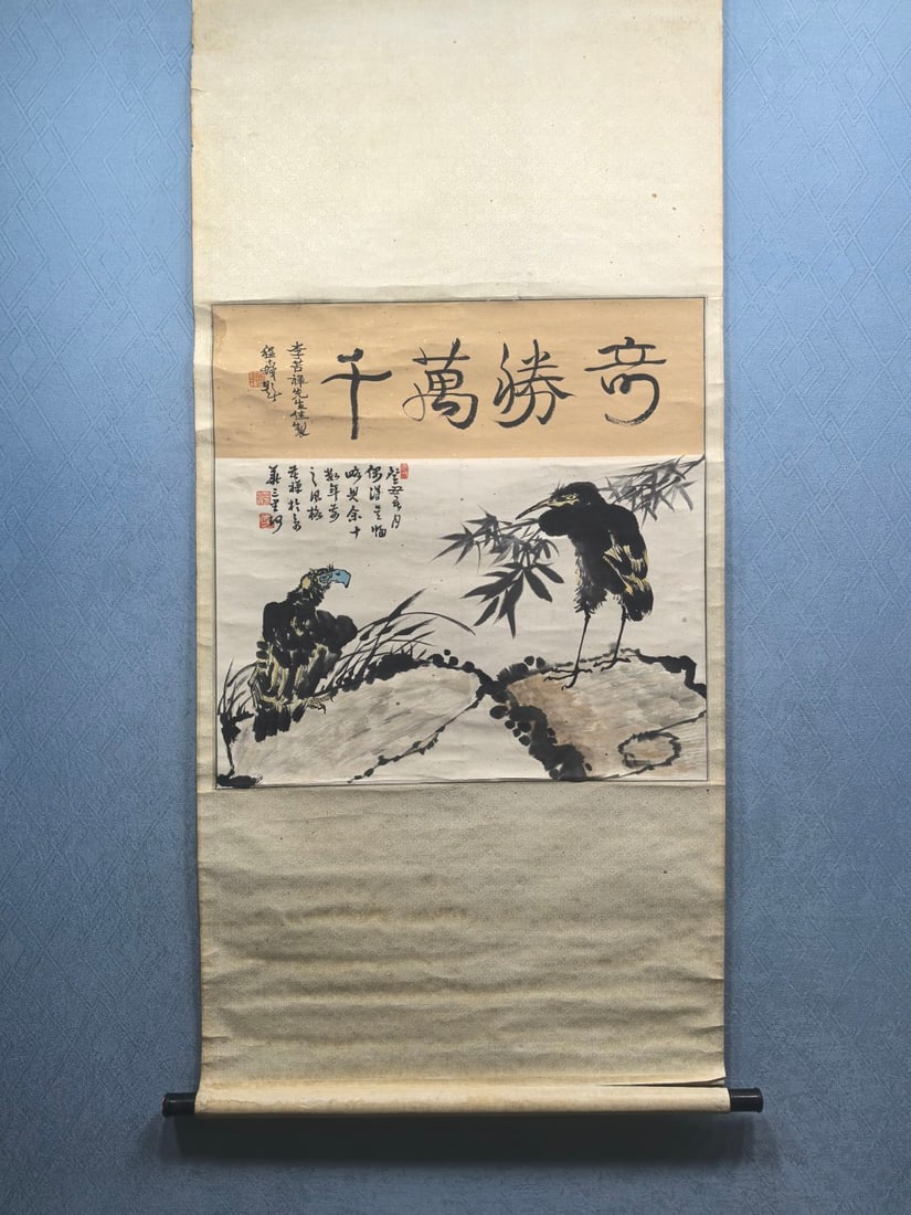 A Chinese Vertical Scroll Ink Painting of Flower and Bird on Paper: A Chinese Vertical Scroll Ink Painting of Flower and Bird on Paper Li kuchan Without frame Size:26.8inx26.4in李苦禅花鸟 纸本立轴Without frame Size