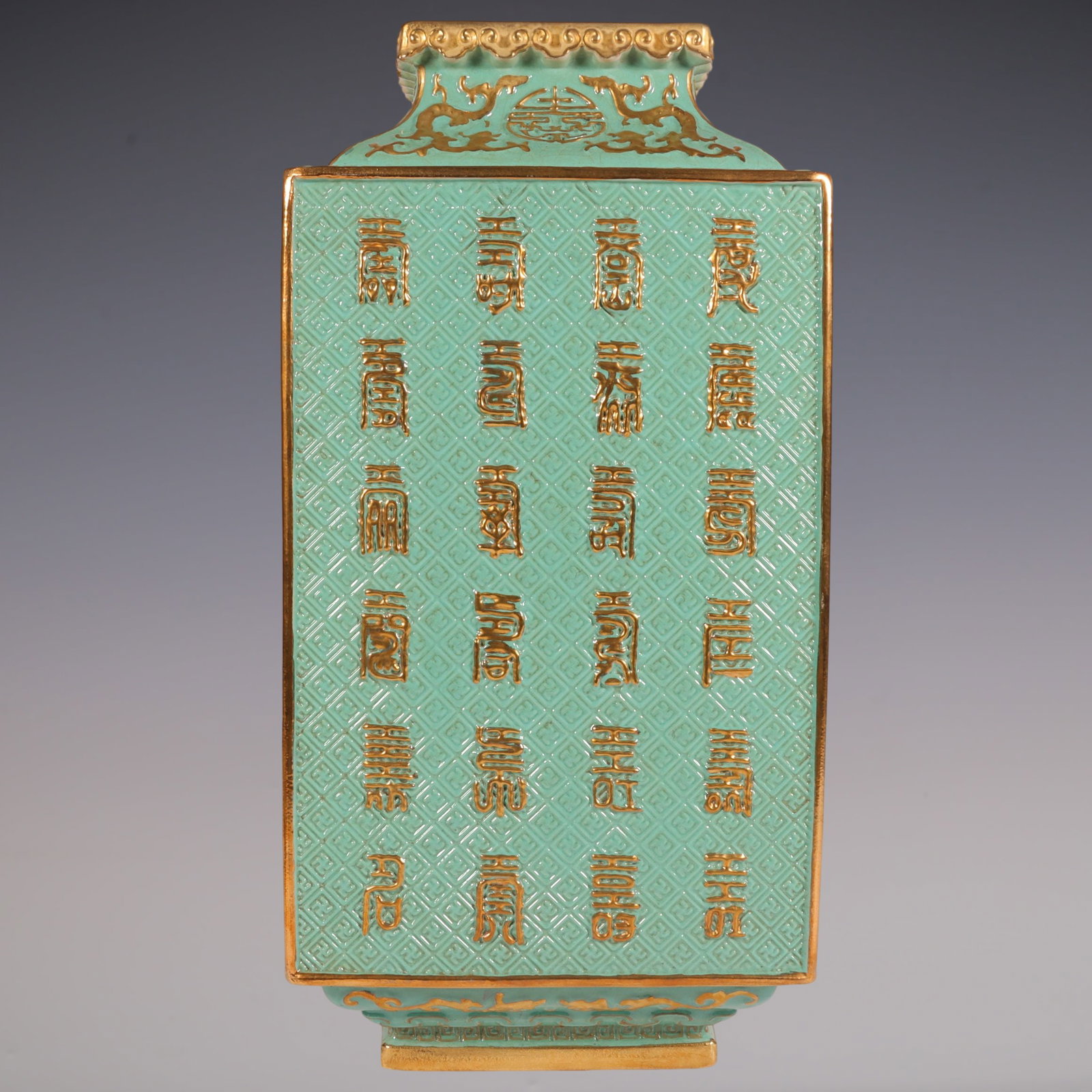 An Exquisite Green Ground Painted Gold Dragon Pattern Vase: An Exquisite Green Ground Painted Gold Dragon Pattern Vase Qing Dynasty, China Qianlong Six-character Mark Size:12.2inx5.9in绿地雕刻描金寿纹四