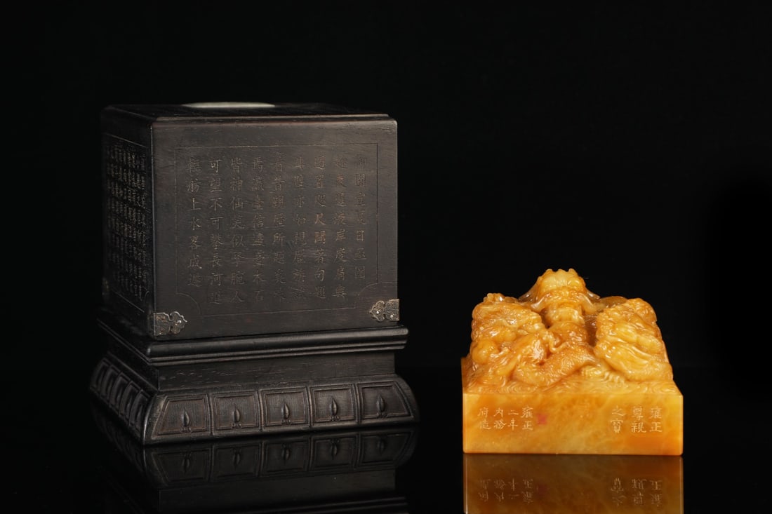 An Exquisite Shoushan Stone Auspicious Beast Seal: An Exquisite Shoushan Stone Auspicious Beast Seal Qing Dynasty, China Size:3.9inx4.7inx4.7in Weight:2328g寿山石群龙戏珠钮印章 中ࢲ