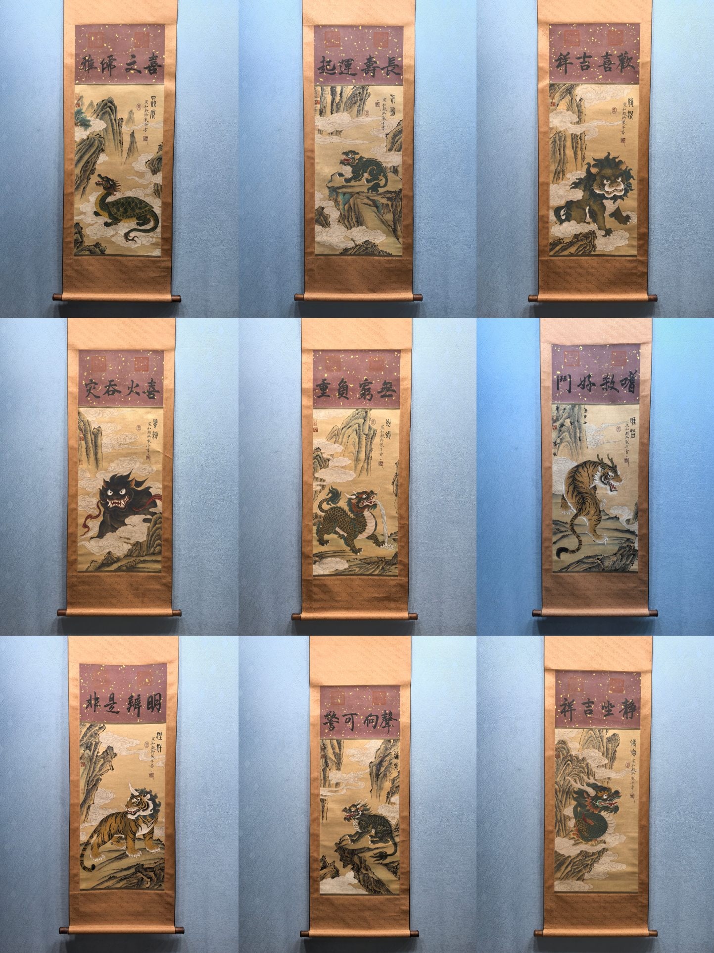 A Chinese Vertical Scroll Ink Painting of Auspicious Beast on Paper: A Chinese Vertical Scroll Ink Painting of Auspicious Beast on Paper Song huizong Size:18.4inx35.4in宋徽宗九条屏龙生九子图