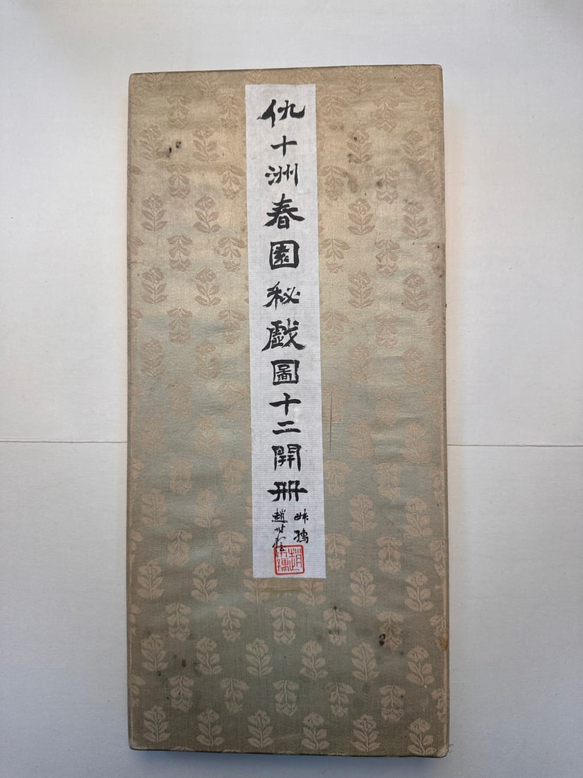A Chinese Album Ink Painting of Character and Story on Paper: A Chinese Album Ink Painting of Character and Story on Paper Qiu ying Without frame Size:14.2inx15.4in仇英人物故事十二开 纸本册&