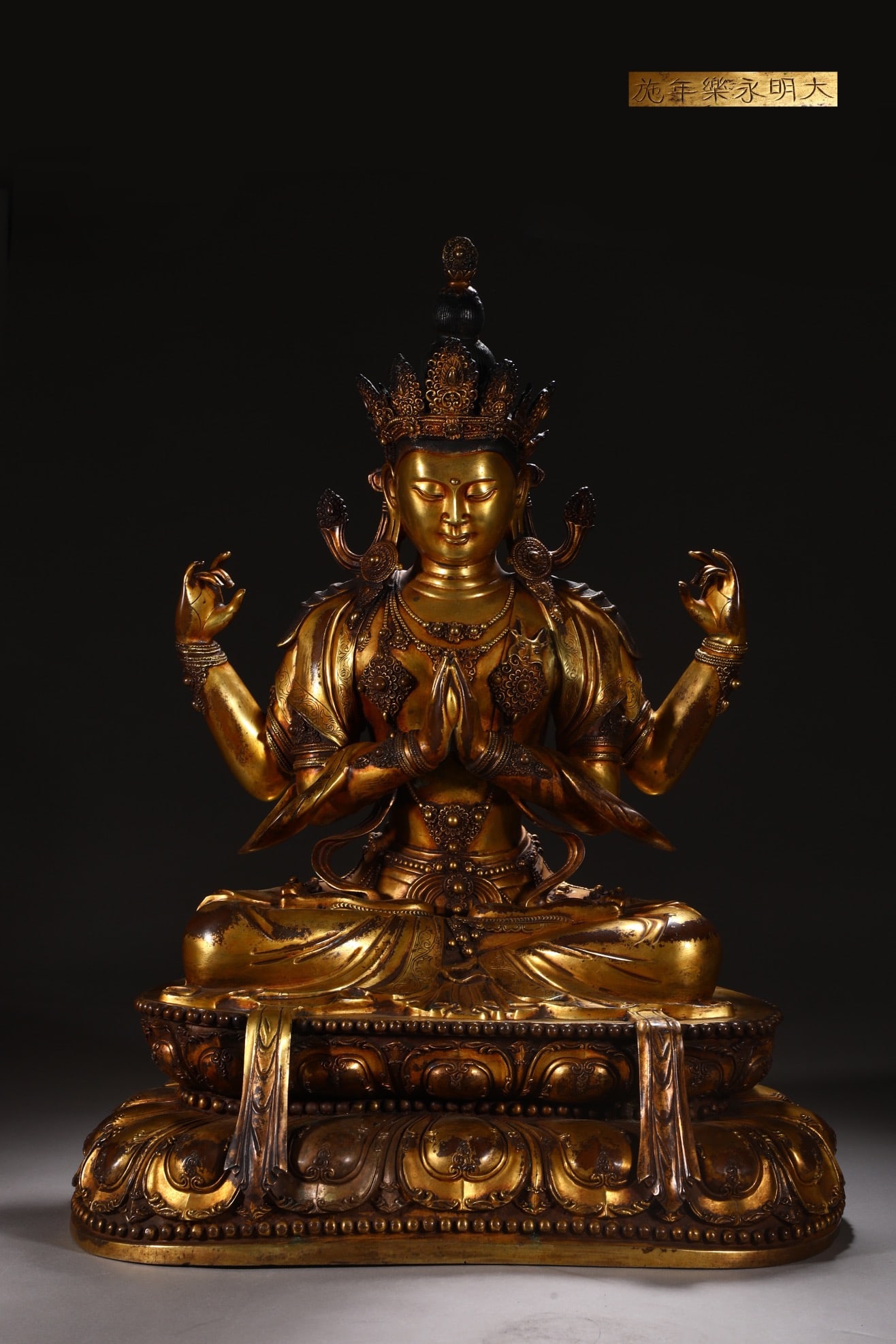 An Exquisite Gilt Bronze Four-arms Statue of Avalokitesvara: An Exquisite Gilt Bronze Four-arms Statue of Avalokitesvara Ming Dynasty, China Yongle Six-character Mark Size:25.6inx18.9in