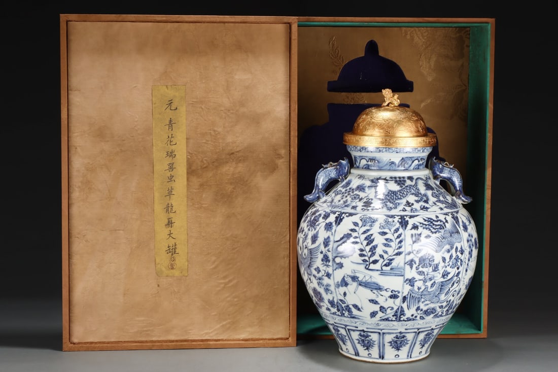 An Exquisite Blue and White Auspicious Beast Pattern Double-Ears Jar: An Exquisite Blue and White Auspicious Beast Pattern Double-Ears Jar Yuan Dynasty, China Size:18.9inx13.2in青花瑞兽虫草龙耳罐