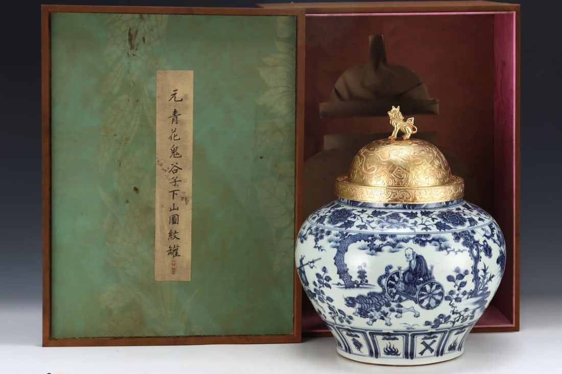 An Exquisite Blue and White Lotus Pattern Character and Story Pattern Jar: An Exquisite Blue and White Lotus Pattern Character and Story Pattern Jar Yuan Dynasty, China Size:15.6inx13in青花鬼谷子下山图纹罐