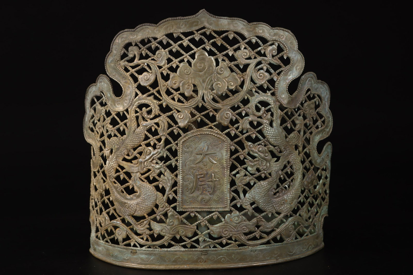 An Exquisite Silver Dragon Pattern Hair Band: An Exquisite Silver Dragon Pattern Hair Band Tang Dynasty, China Size:7.9inx8.5in Weight:188g银太尉帽 中国唐代 Size:20cmx21.5cm Weight:188g