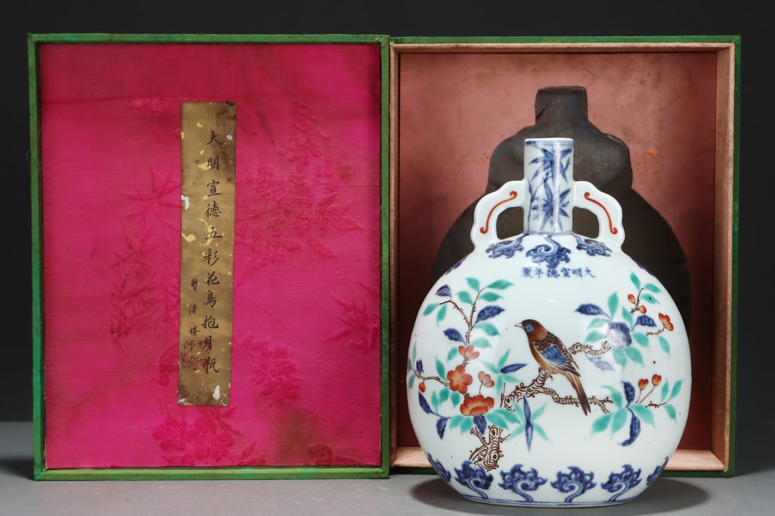 An Exquisite Wucai Flower and Bird Pattern Double-Ears Vase: An Exquisite Wucai Flower and Bird Pattern Double-Ears Vase Ming Dynasty, China Xuande Six-character Mark Size:10.7inx8.5in五彩花鸟抱月瓶