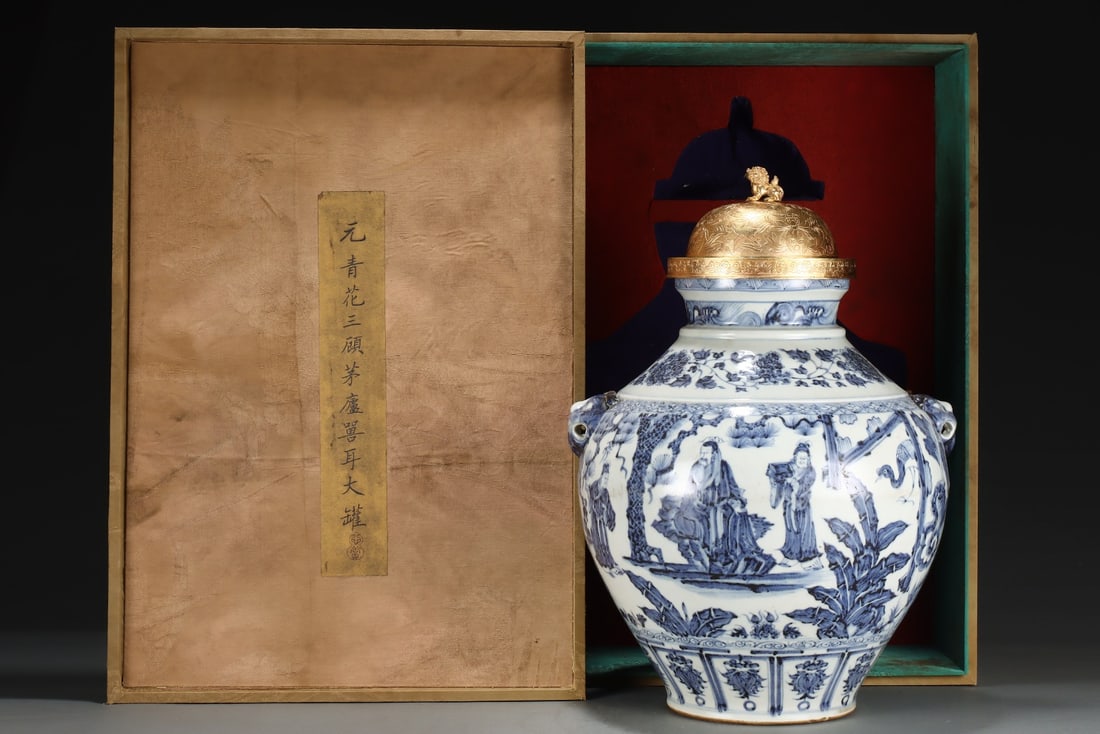 An Exquisite Blue and White Lotus Pattern Character and Story Pattern Double-Ears Jar: An Exquisite Blue and White Lotus Pattern Character and Story Pattern Double-Ears Jar Yuan Dynasty, China Size:19.3inx13.6in青花三顾茅庐兽耳罐