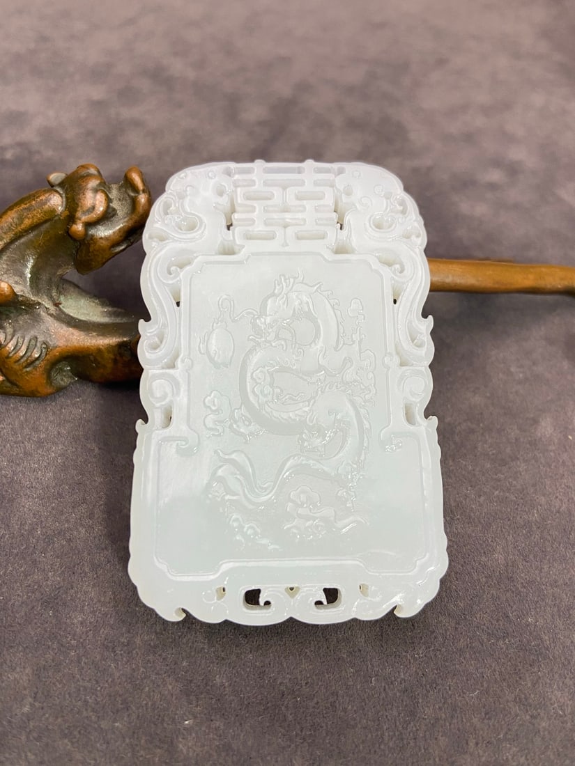 An Exquisite White Jade Dragon Pattern Brand (1 of 9)