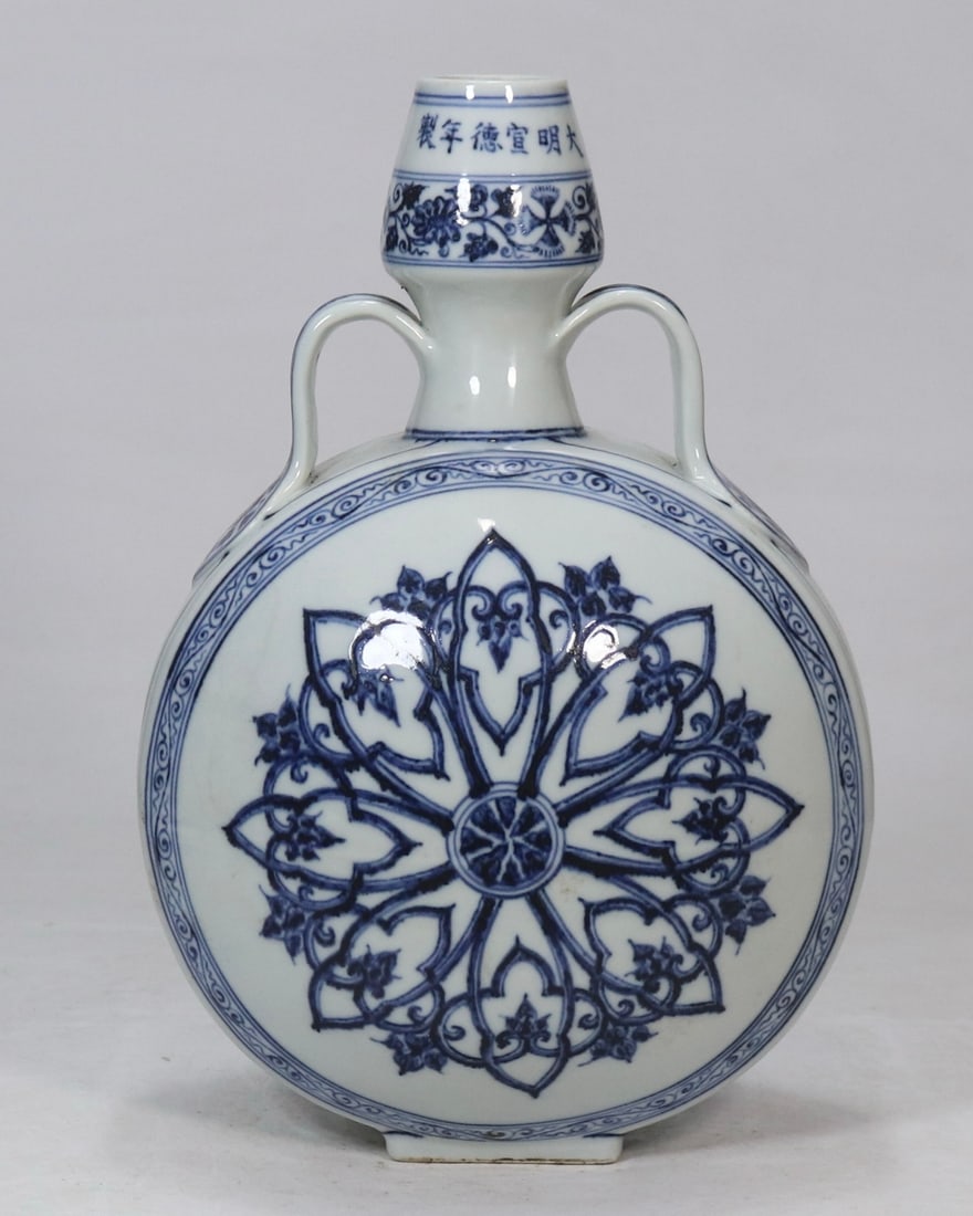 An Exquisite Blue and White Lotus Pattern Double-Ears Vase (1 of 8)