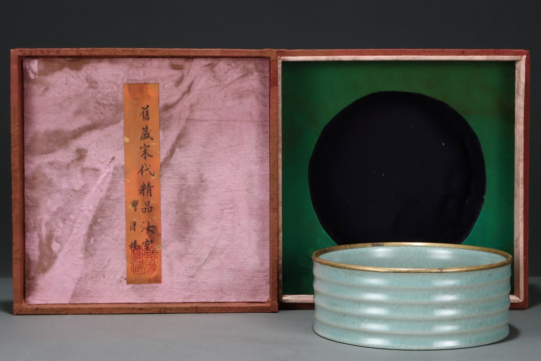 An Exquisite Ru yao Brush Washer: An Exquisite Ru yao Brush Washer Song Dynasty, China Size:2.4inx6.1in汝窑天蓝釉弦纹洗 中国宋代 Size:6cmx15.5cm
