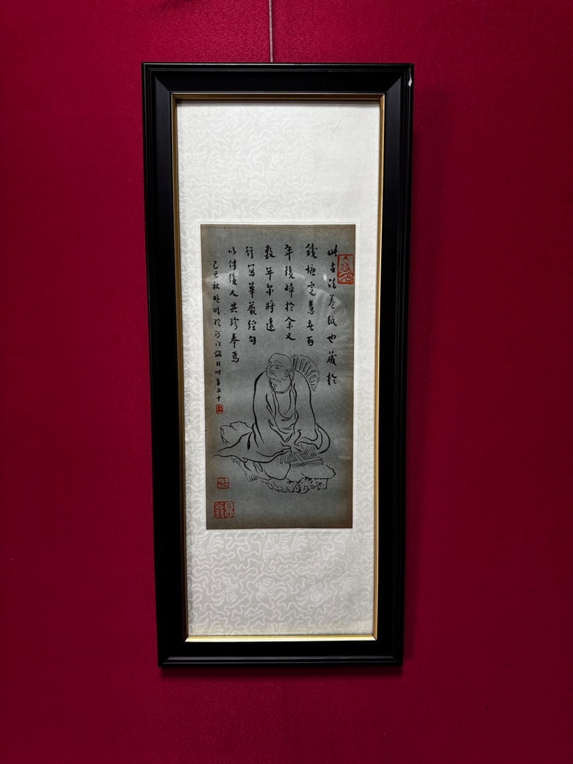 A Chinese Ink Painting of Figure on Paper With Frame: A Chinese Ink Painting of Figure on Paper With Frame Hong yi Without frame Size:5.9inx11.8in Size:9.8inx23.2in弘一法师 纸本画框Without frame Size:15cmx3