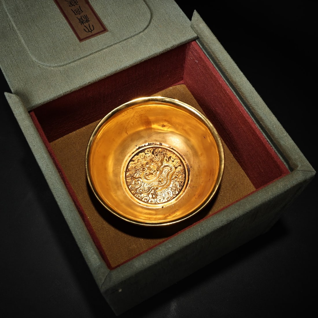 An Exquisite Gilt Bronze Dragon Pattern Bowl (1 of 9)