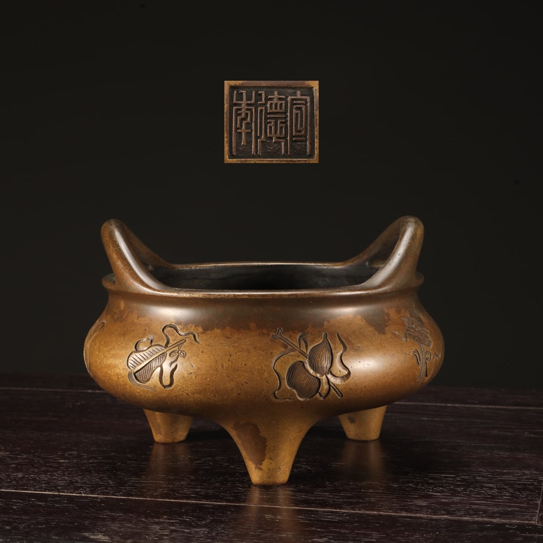 An Exquisite Bronze Eight Treasures Pattern Double-Ears and Tripod Censer: An Exquisite Bronze Eight Treasures Pattern Double-Ears and Tripod Censer Ming Dynasty, China Size:4.1inx6.1in Weight:1600g铜暗八仙纹桥耳炉