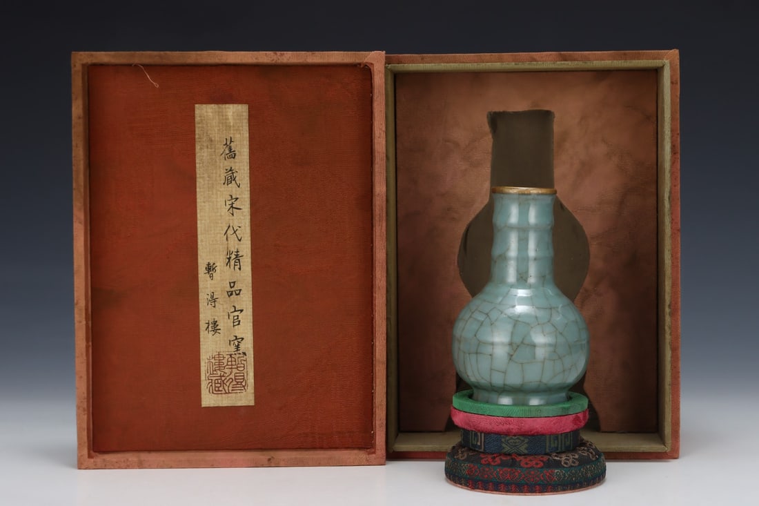 An Exquisite Guan yao Vase: An Exquisite Guan yao Vase Song Dynasty, China Size:4.6inx3in官窑旋纹瓶 中国宋代 Size:11.8cmx7.5cm