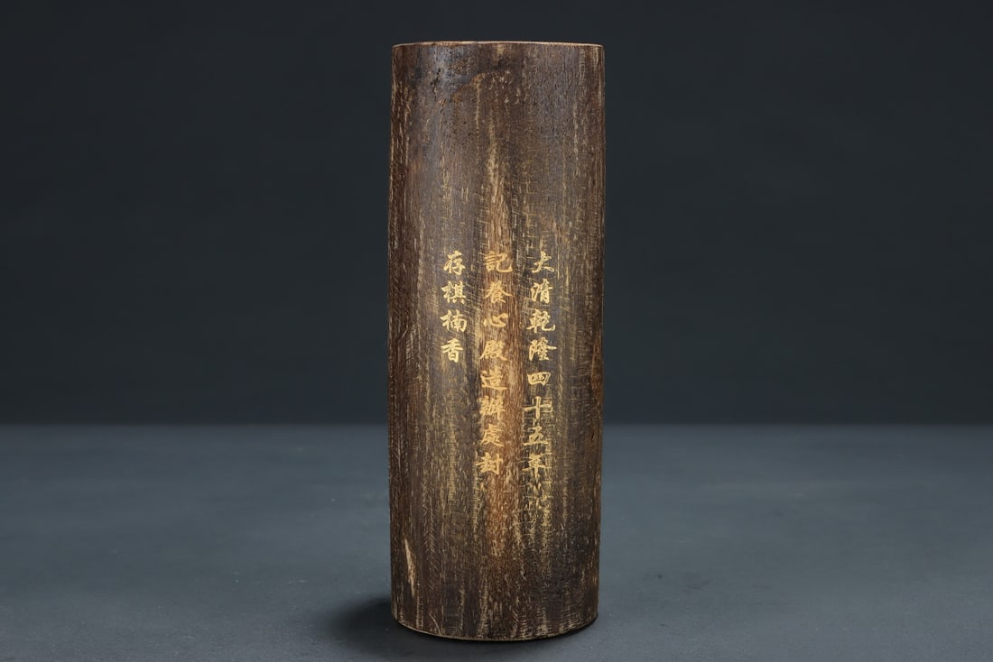 An Exquisite Eaglewood Buddha Statue Pattern Ornament - 5