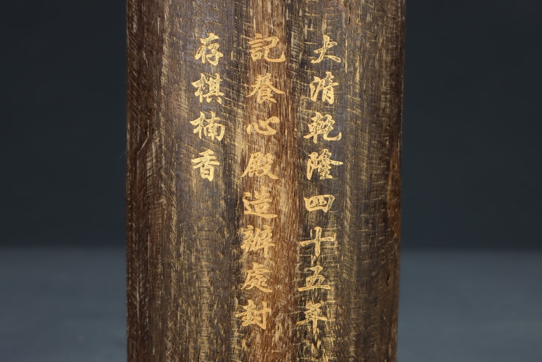 An Exquisite Eaglewood Buddha Statue Pattern Ornament - 6