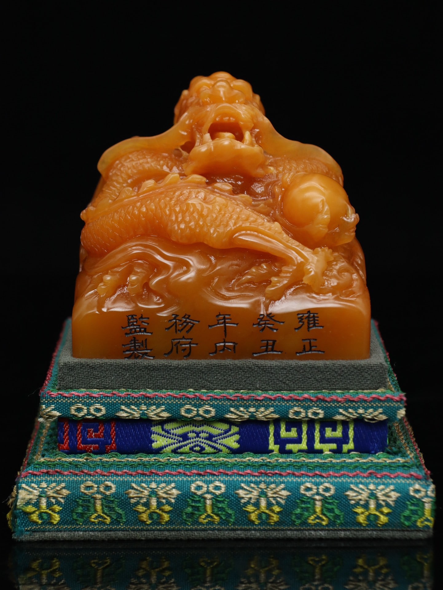 An Exquisite Tianhuang Stone Dragon Seal Ornament: An Exquisite Tianhuang Stone Dragon Seal Ornament Qing Dynasty, China Size:2.8inx2.8inx2.8in Weight:500g田黄石龙戏珠印章摆件
