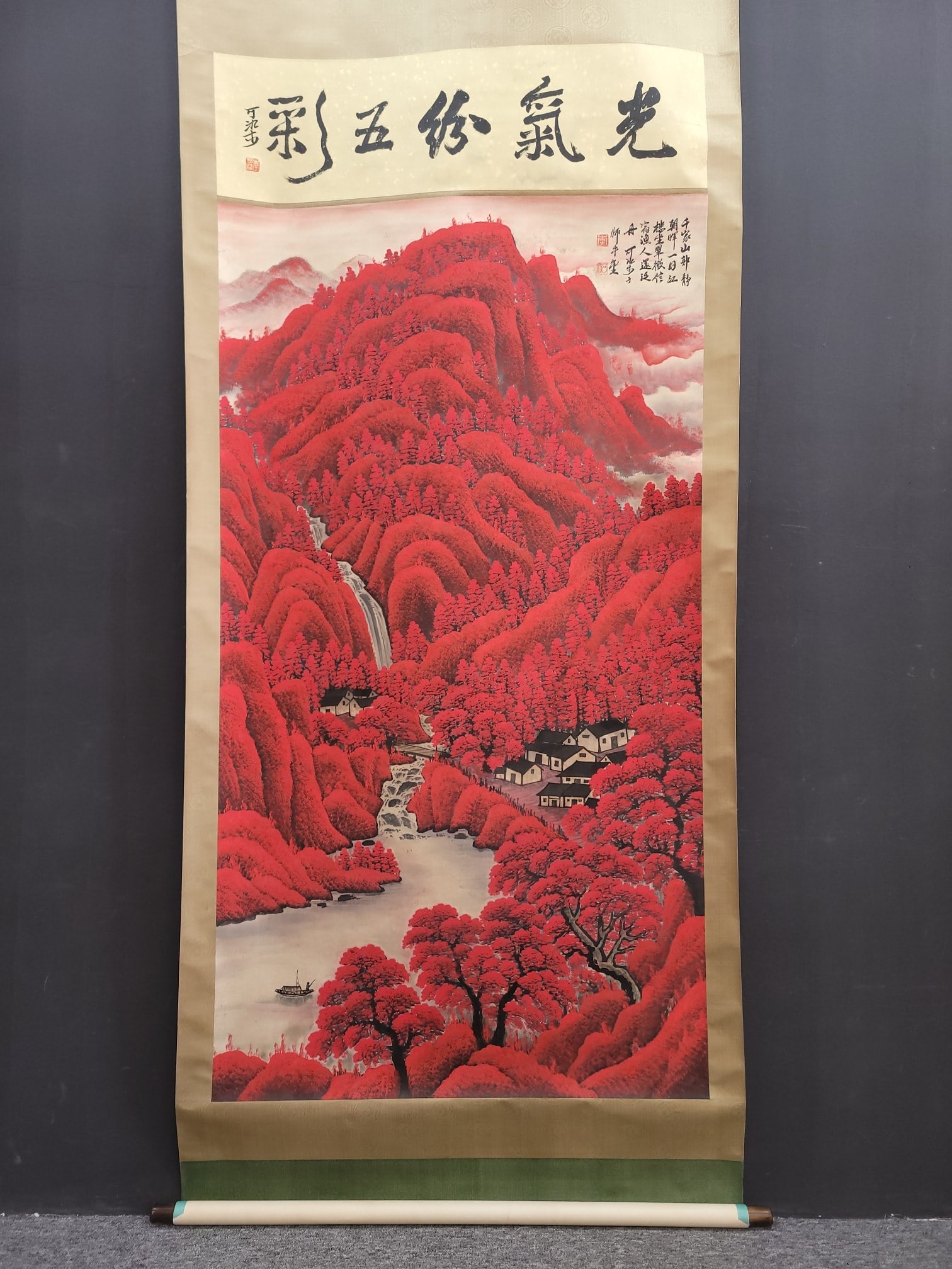 A Chinese Vertical Scroll Ink Painting of Landscape on Paper: A Chinese Vertical Scroll Ink Painting of Landscape on Paper Li keran Without frame Size:38.6inx70.1in李可染万山红山水 纸本立轴W