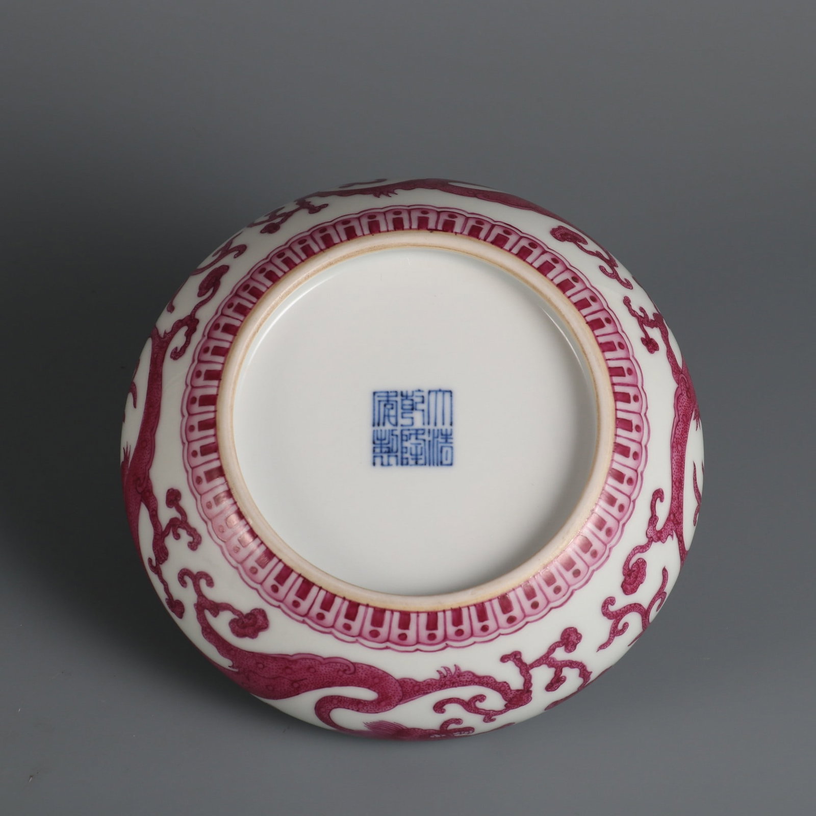An Exquisite Ruby Red-Glazed Dragon Pattern Brush Washer - 8