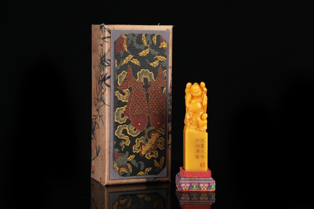 An Exquisite Shoushan Stone Statue of Maitreya Buddha Seal (1 of 9)