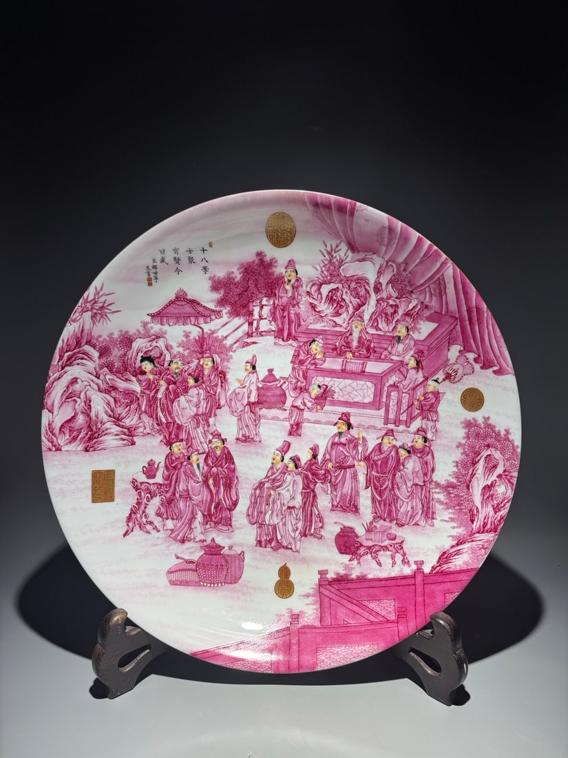 An Exquisite Ruby red-Glazed Character and Story Pattern Plate (1 of 9)