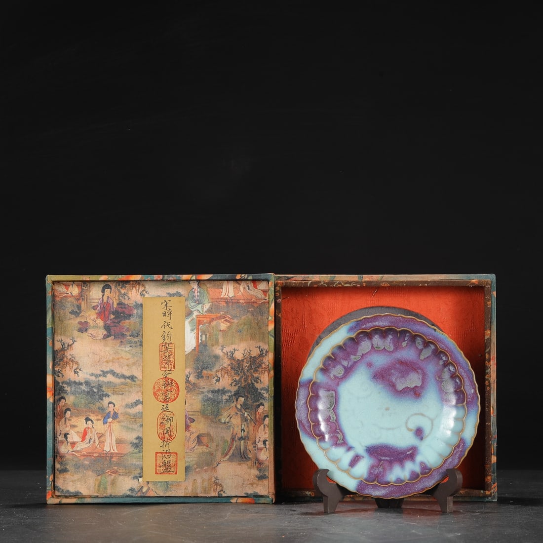 An Exquisite Jun yao Brush Washer: An Exquisite Jun yao Brush Washer Song Dynasty, China Size:1.4inx7.3in钧窑紫红斑折沿大盘洗 中国宋代 Size:3.5cmx18.5c