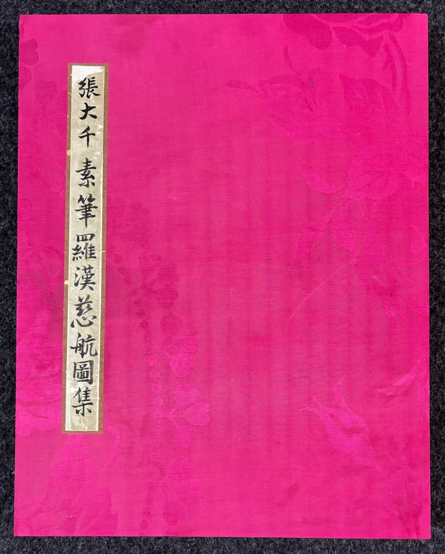 A Chinese Album Ink Painting of Statue of Arhat on Paper: A Chinese Album Ink Painting of Statue of Arhat on Paper Zhang daqian entirety Size:17.9inx14.2in张大千罗汉图十开 纸本画册entire