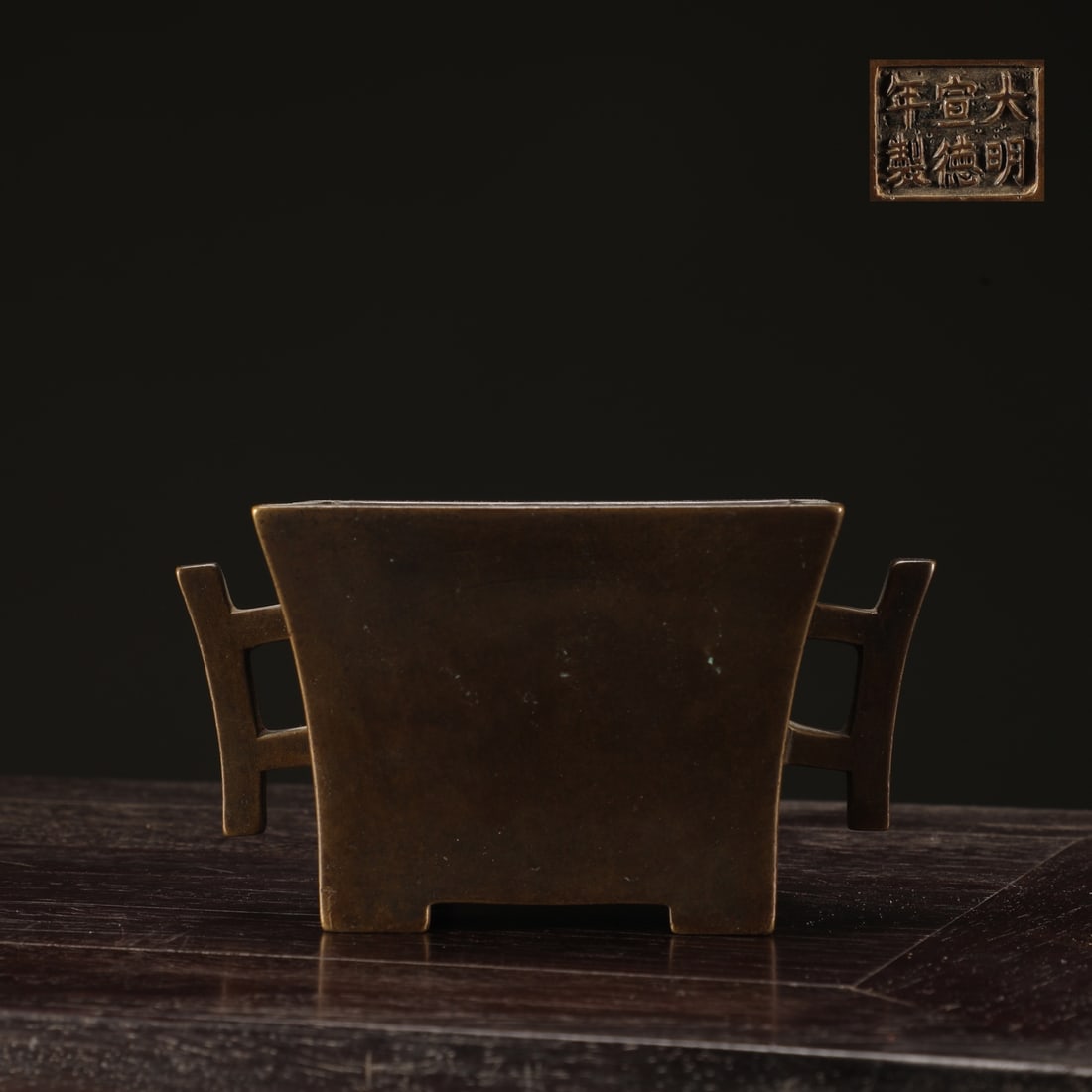 An Exquisite Bronze Double-Ears Censer: An Exquisite Bronze Double-Ears Censer Ming Dynasty, China Xuande Six-character Mark Size:2.8inx5.3in Weight:1100g铜戟耳炉 中国明代 大明