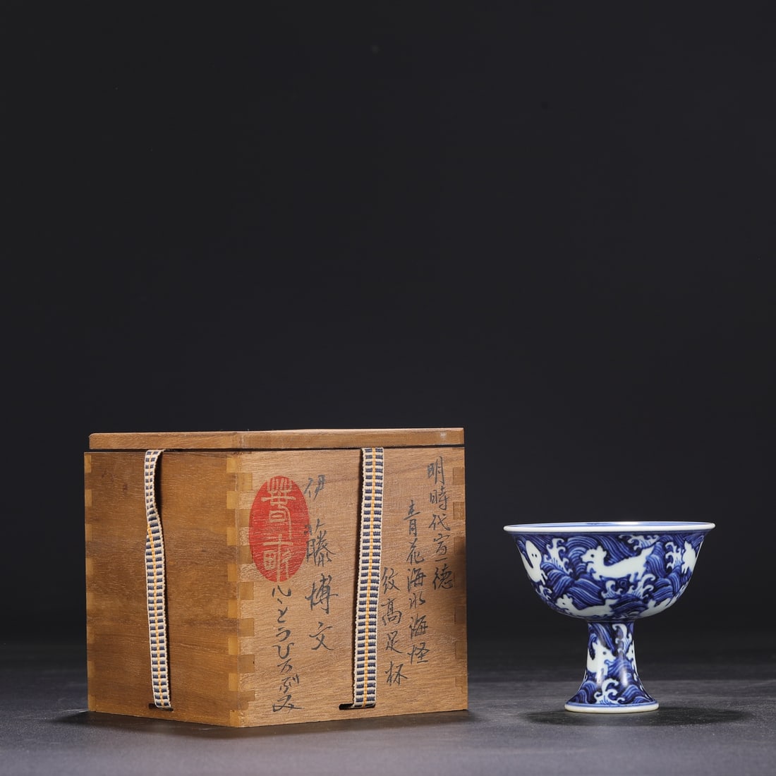 An Exquisite Blue and White Seawater Pattern Cup: An Exquisite Blue and White Seawater Pattern Cup Ming Dynasty, China Xuande Six-character Mark Size:3.5inx3.9in青花留白海水海怪纹高足&