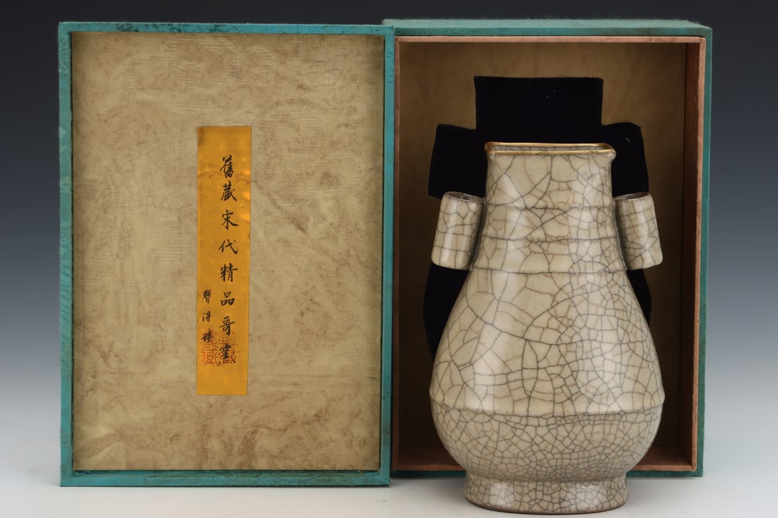 An Exquisite Ge yao Yellow Glazed Double-Ears Vase: An Exquisite Ge yao Yellow Glazed Double-Ears Vase Song Dynasty, China Size:9.4inx6.2in哥窑米黄釉贯耳瓶 中国宋代 Size:23.8cmx15.