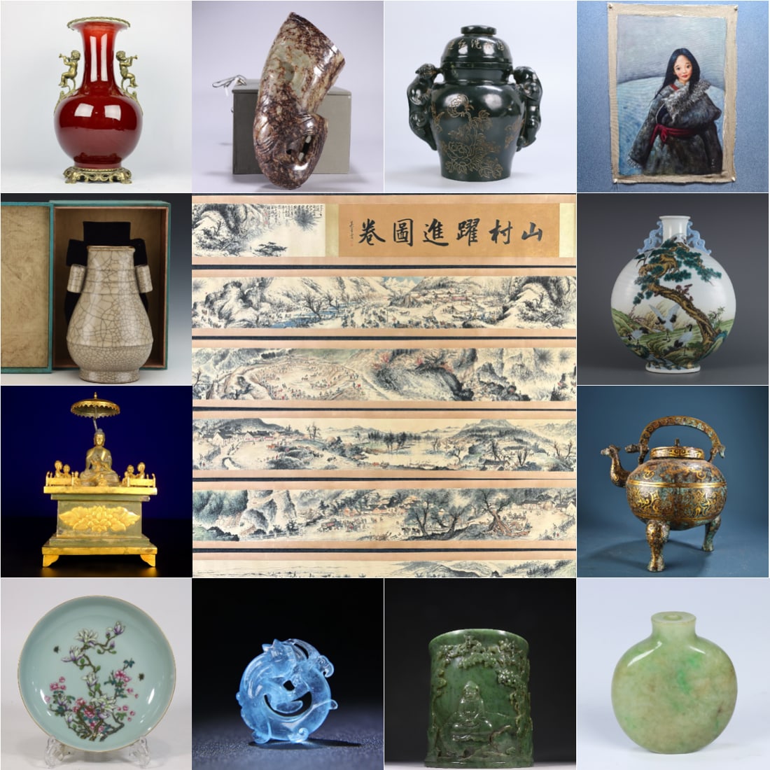 Auction Cover