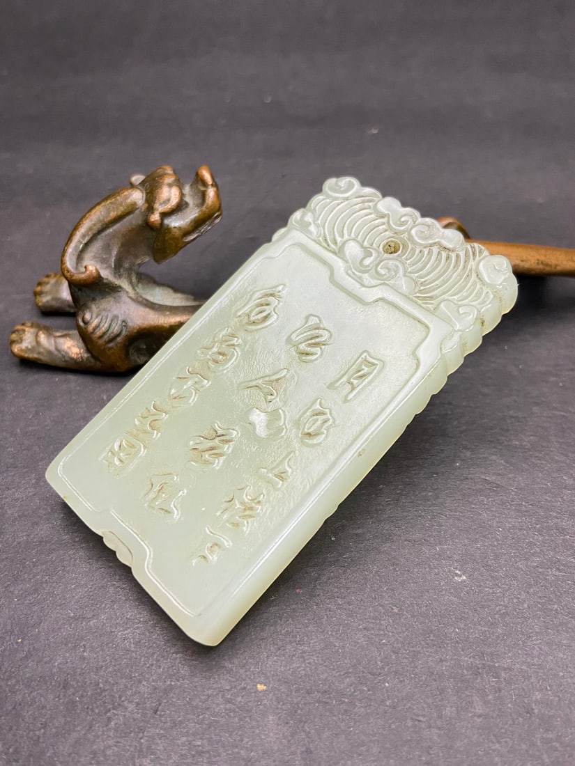 An Exquisite White Jade Dragon Pattern Brand - 6