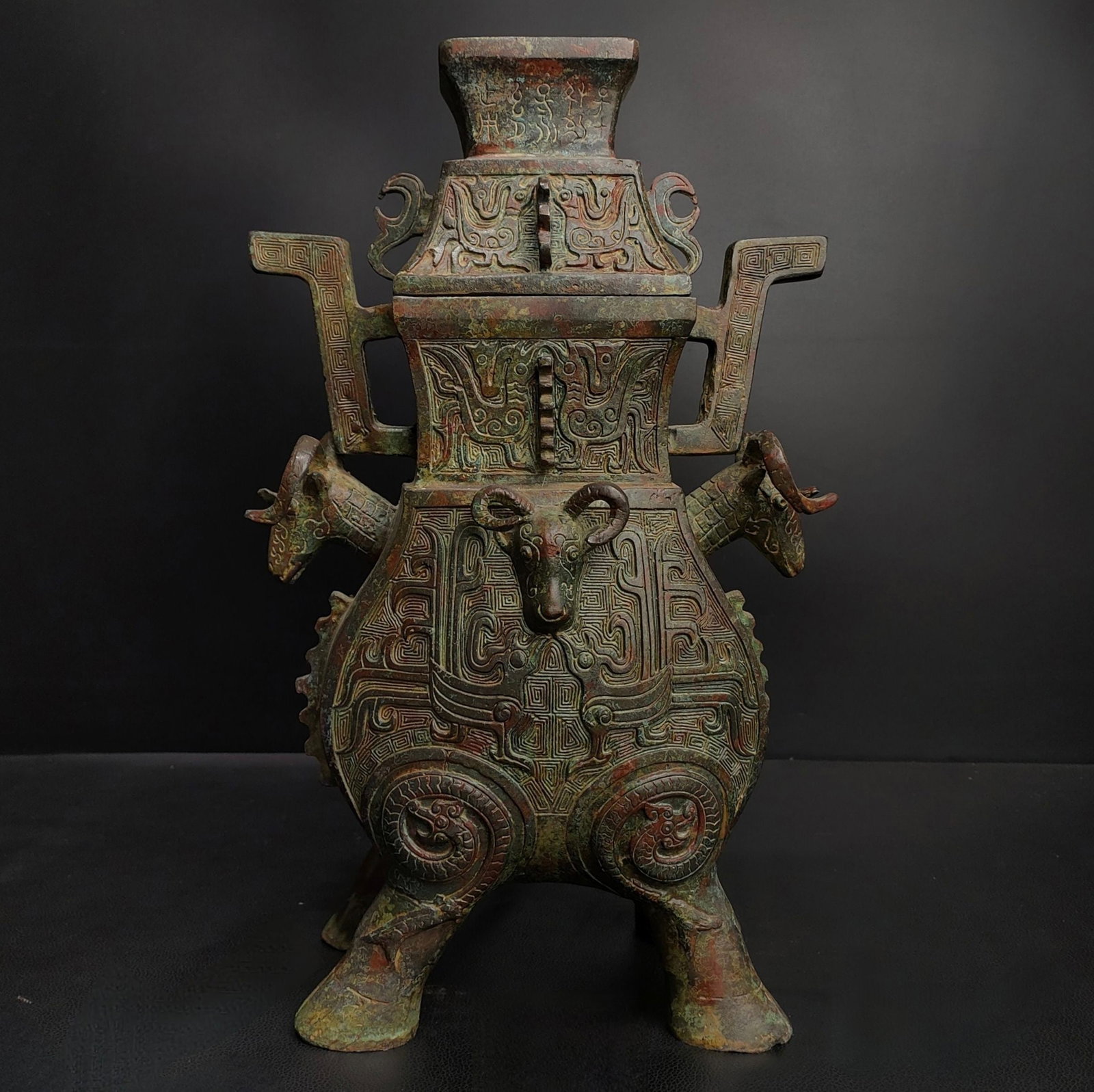 An Exquisite Bronze Auspicious Beast Pattern With Inscription Censer: An Exquisite Bronze Auspicious Beast Pattern With Inscription Censer N.Zhou , China Size:15inx9.4in Weight:4.8kg青铜四羊方尊式尊 商周时
