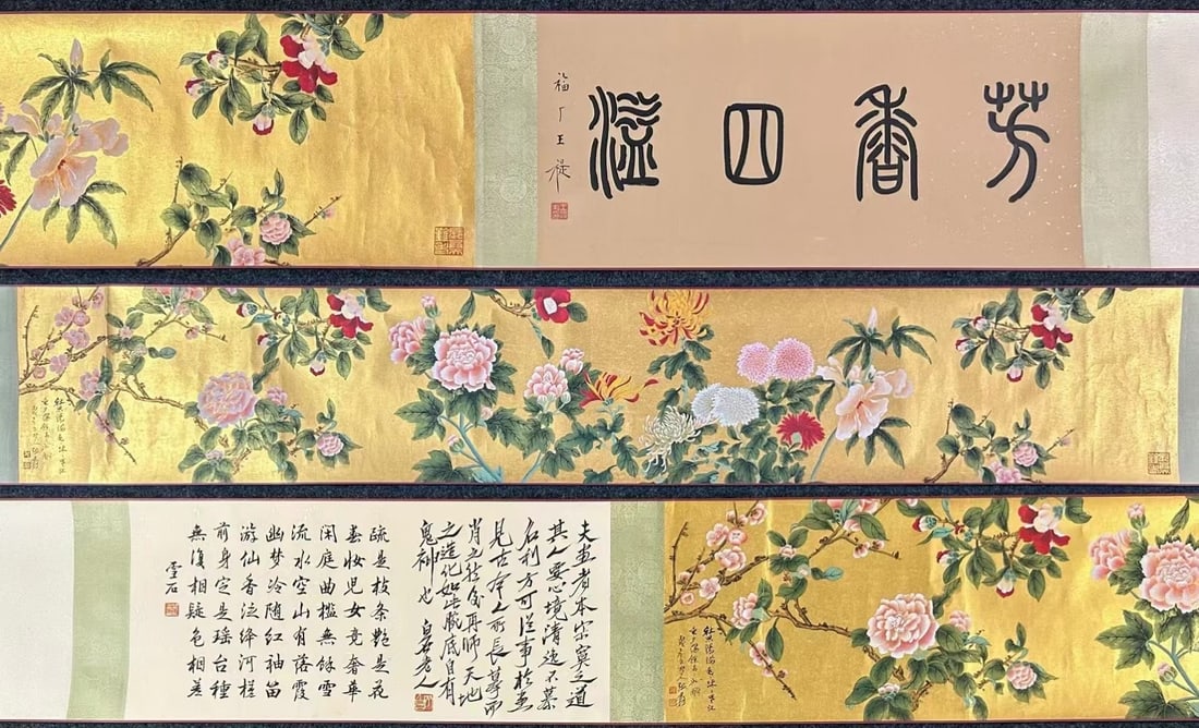 A Chinese Hand Scroll Ink Painting of Flower on Paper: A Chinese Hand Scroll Ink Painting of Flower on Paper Zhang daqian entirety Size:231.1inx12.4in Without frame Size:72.6inx12.4in张大千金纸花卉图