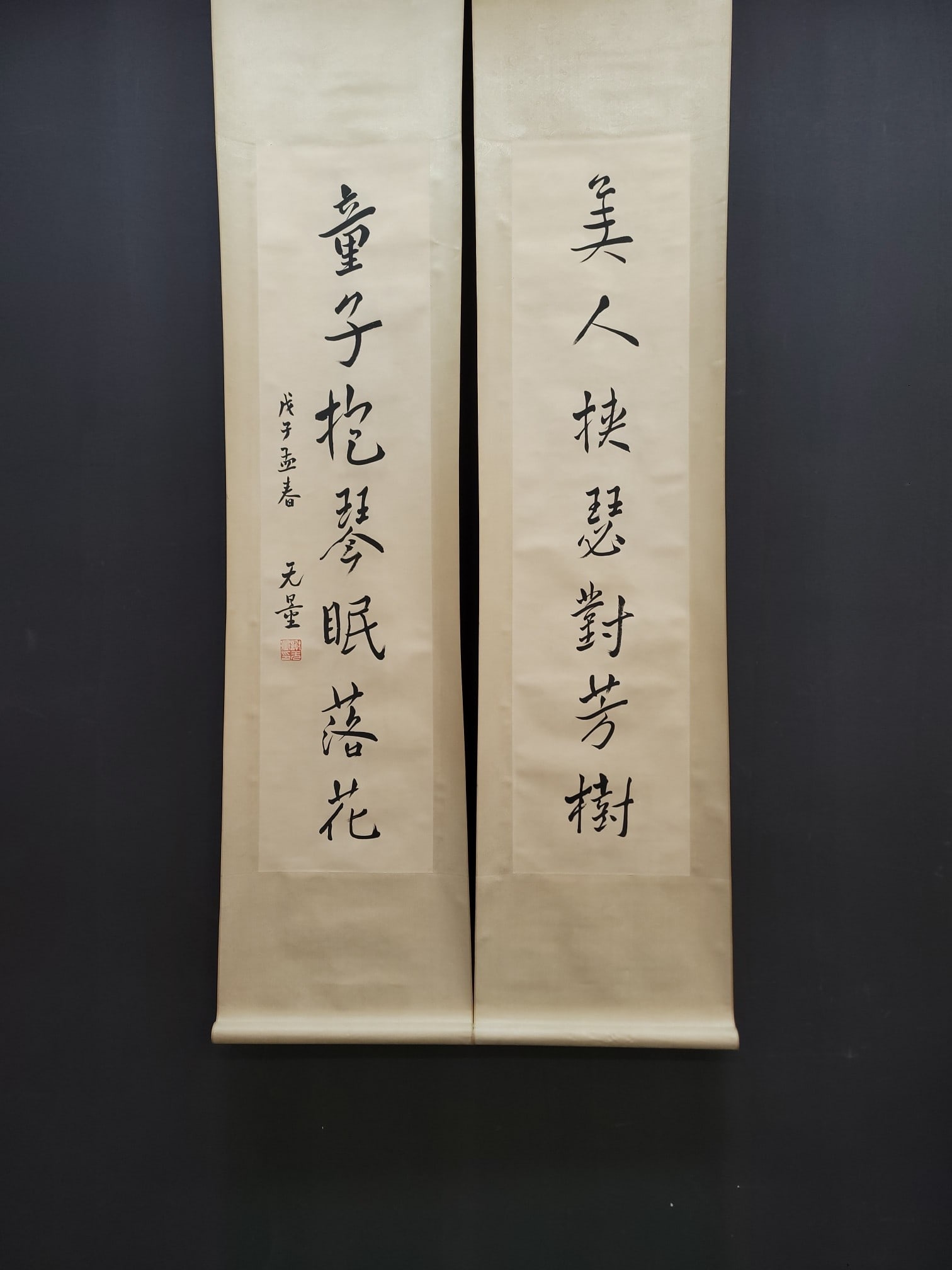 A Fabulous Chinese Ink Calligraphy Couplet By Paper: A Fabulous Chinese Ink Calligraphy Couplet By Paper Xie wuliang Size:13inx53.9in谢无量书法对联 纸本立轴Size:33cmx137cm
