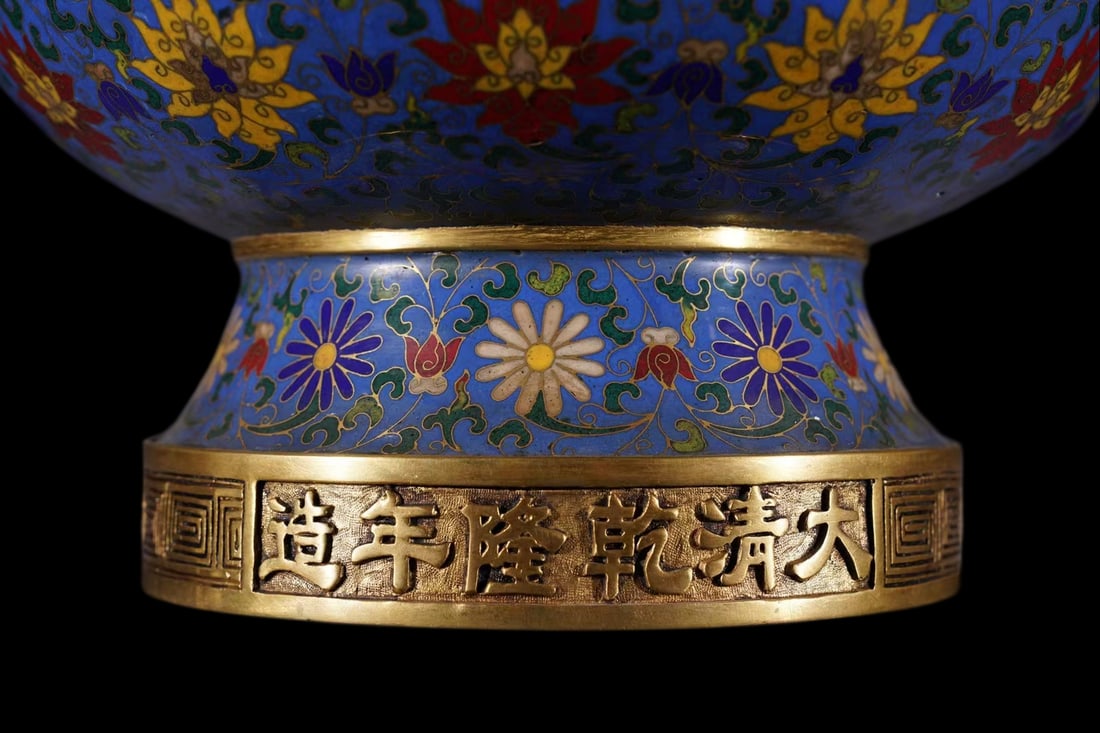 A Exquisite Cloisonne Lotus Pattern Dragon Pattern Double-Ears Vase - 8