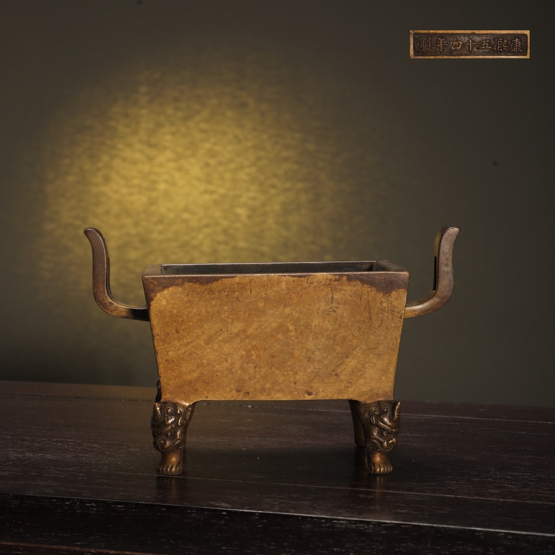 An Exquisite Bronze Double-Ears Censer: An Exquisite Bronze Double-Ears Censer Qing Dynasty, China Size:4.5inx6.5in Weight:1600g铜四方朝冠耳炉 中国清代 Size:11.5cmx16.5cm