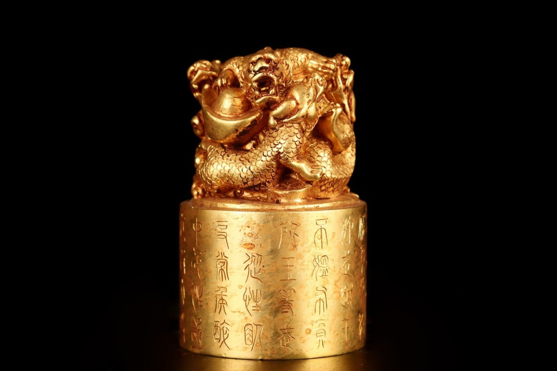 An Exquisite Gilt Bronze Auspicious Beast Seal (1 of 9)