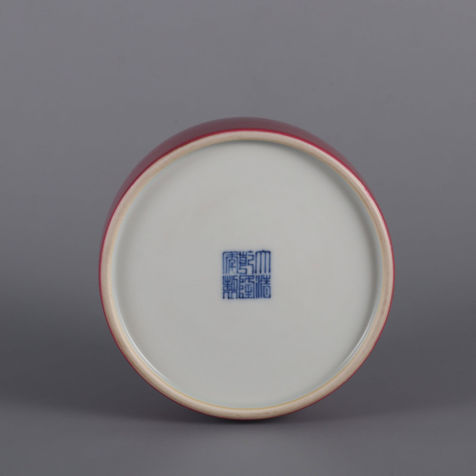 An Exquisite Ruby Red-Glazed Brush Washer - 6