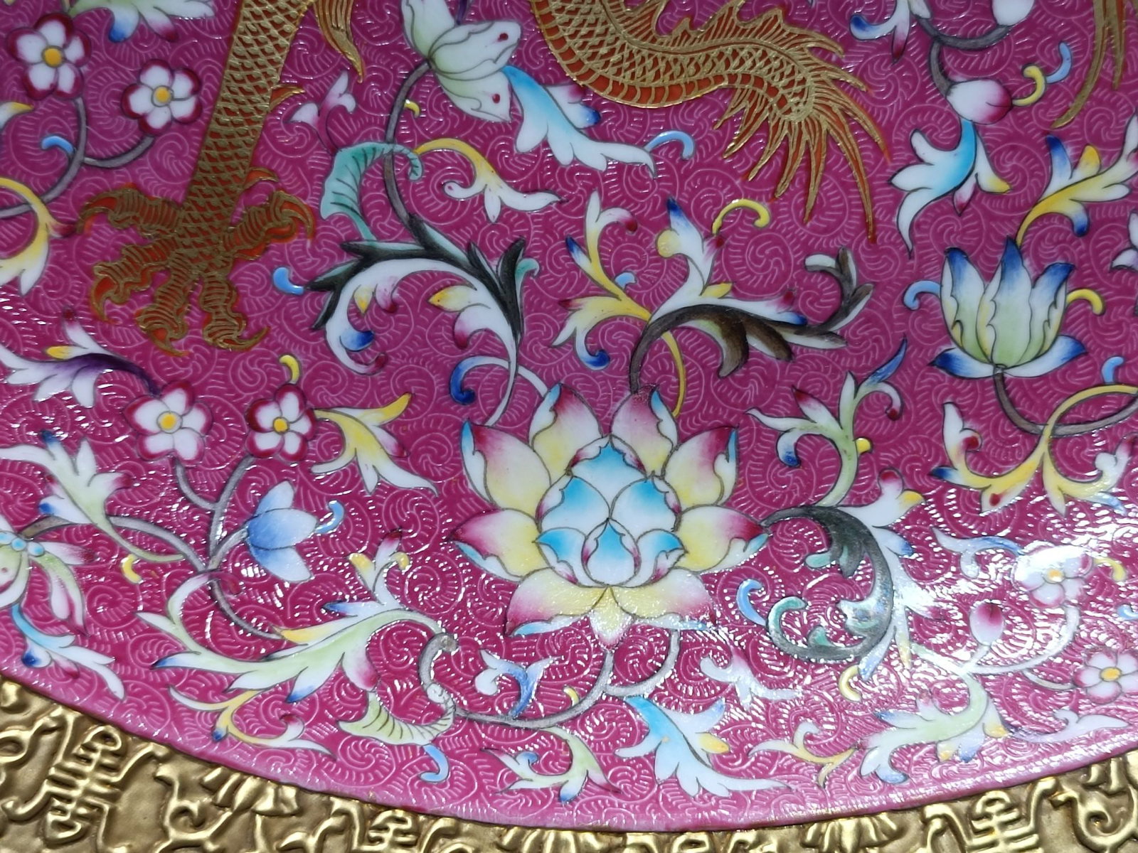 An Exquisite Enamel Ruby Red-Glazed Dragon and Phoenix Pattern Lotus Pattern Plate - 5