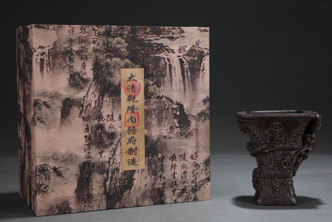An Exquisite Eaglewood Beast-Face Pattern Goblet - 2
