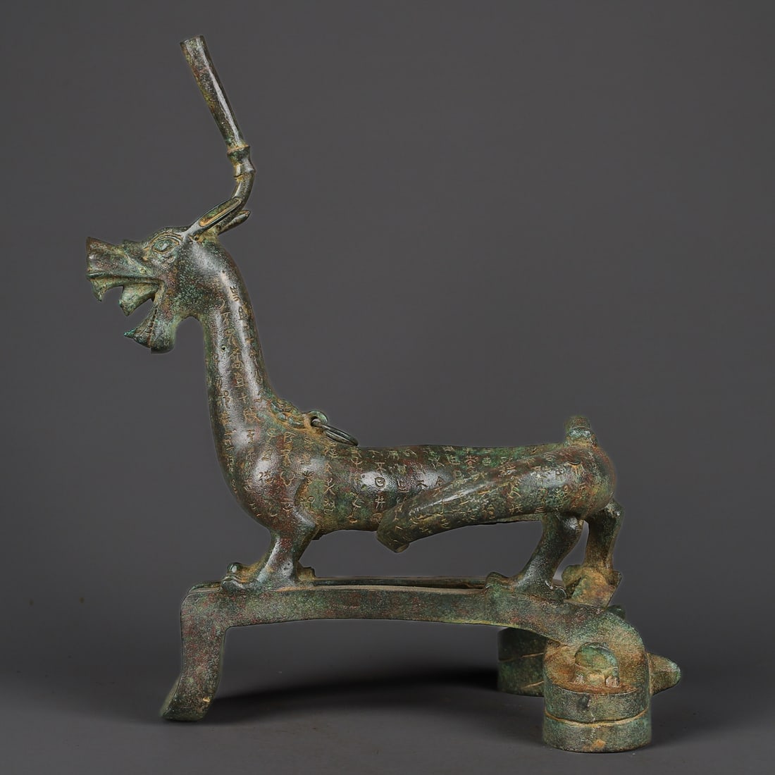 An Exquisite Bronze With Inscription Dragon Ornament (1 of 9)
