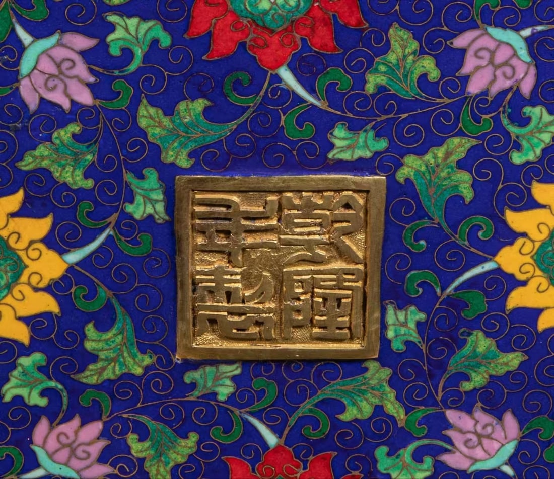 A Exquisite Cloisonne Dragon Pattern Jar - 7