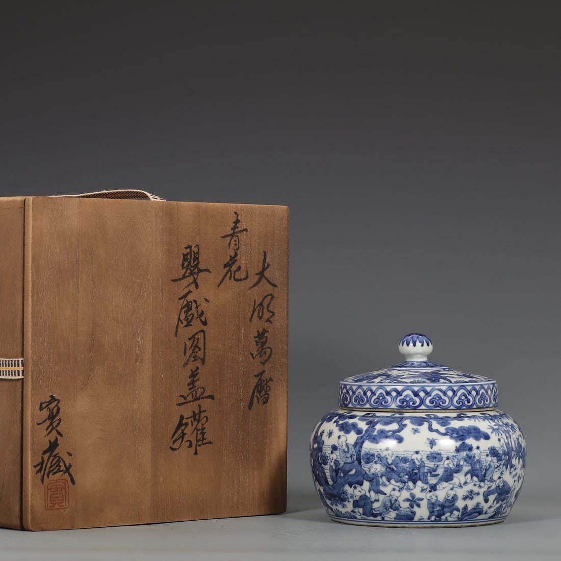 An Exquisite Blue and White Character and Story Pattern Jar: An Exquisite Blue and White Character and Story Pattern Jar Ming Dynasty, China Wanli Six-character Mark Size:5.5inx6.3in青花婴戏图盖罐