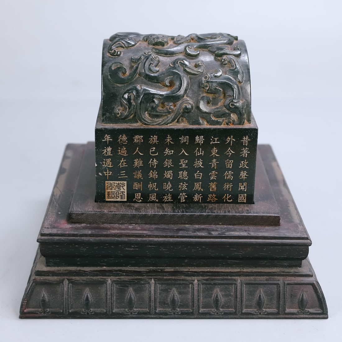 An Exquisite Jasper Painted Gold with poem Auspicious Beast Seal: An Exquisite Jasper Painted Gold with poem Auspicious Beast Seal Qing Dynasty, China Size:7.9inx6.3in Size:4.7inx4.3inx4.3in