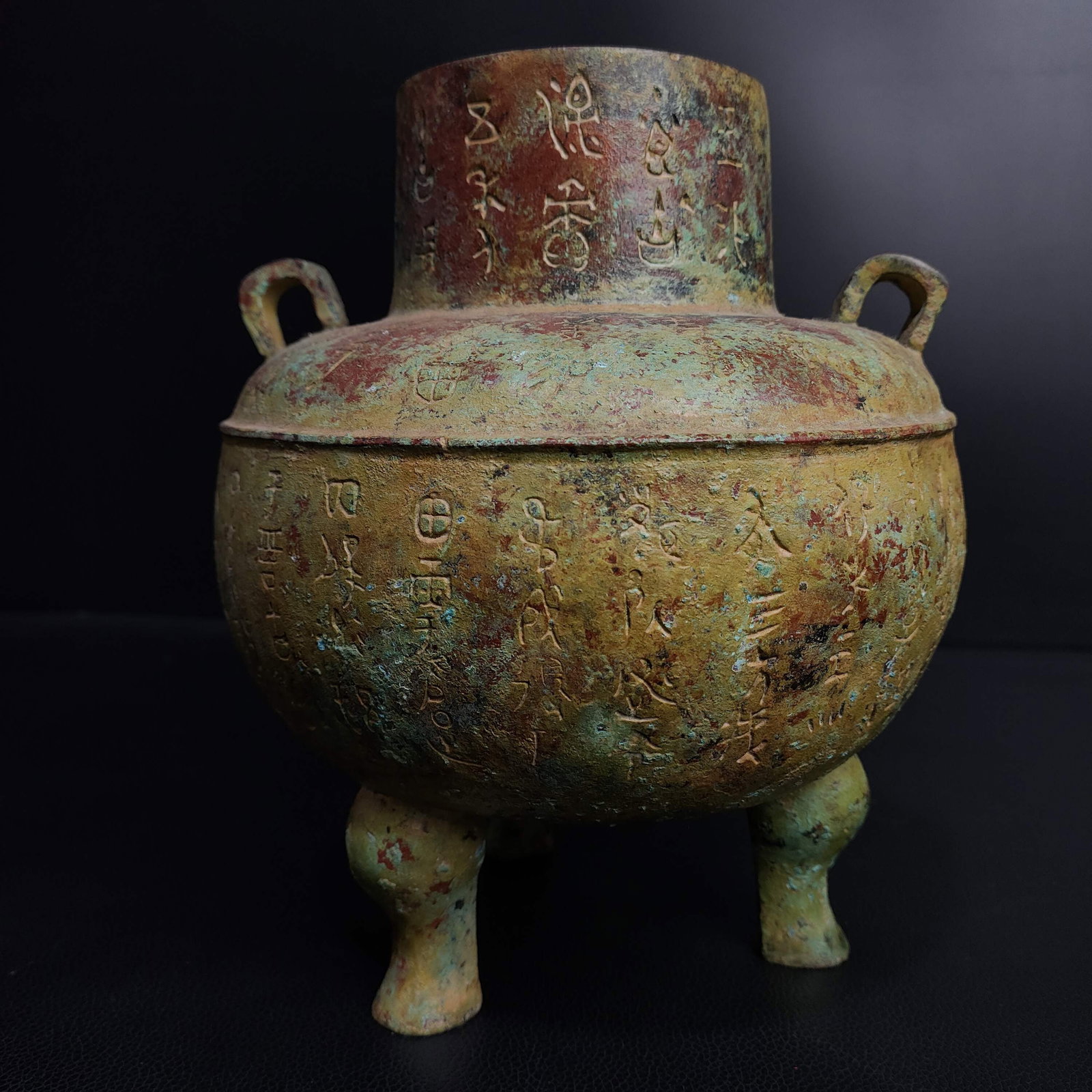 An Exquisite Bronze With Inscription Tripod Vase (1 of 9)